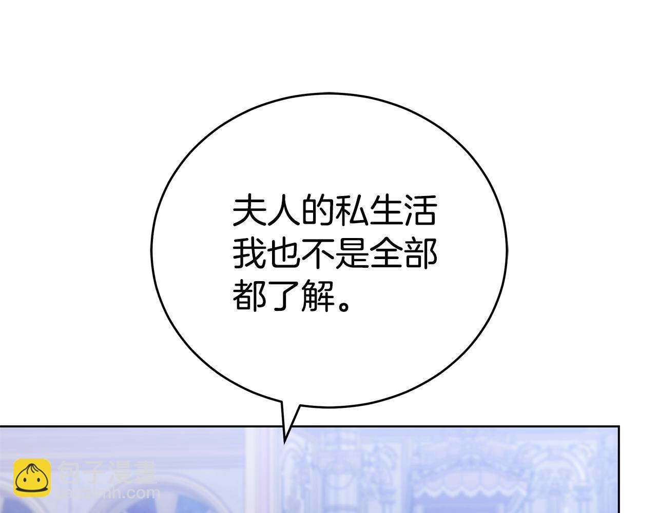 第67话 对你的心不变(1/5)-第67话