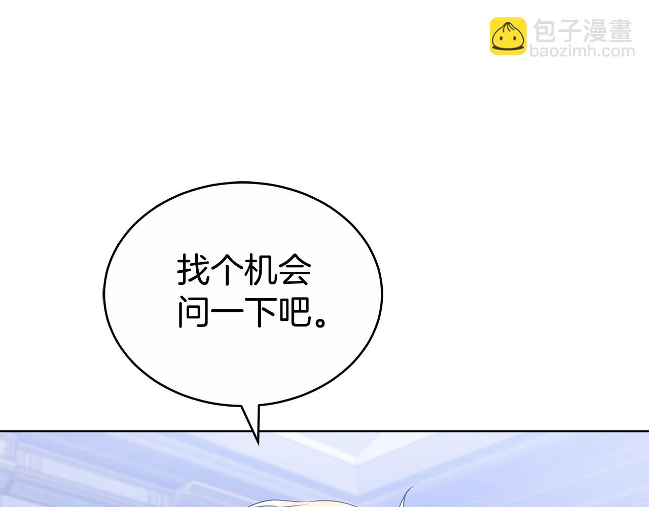 第67话 对你的心不变(1/5)-第67话