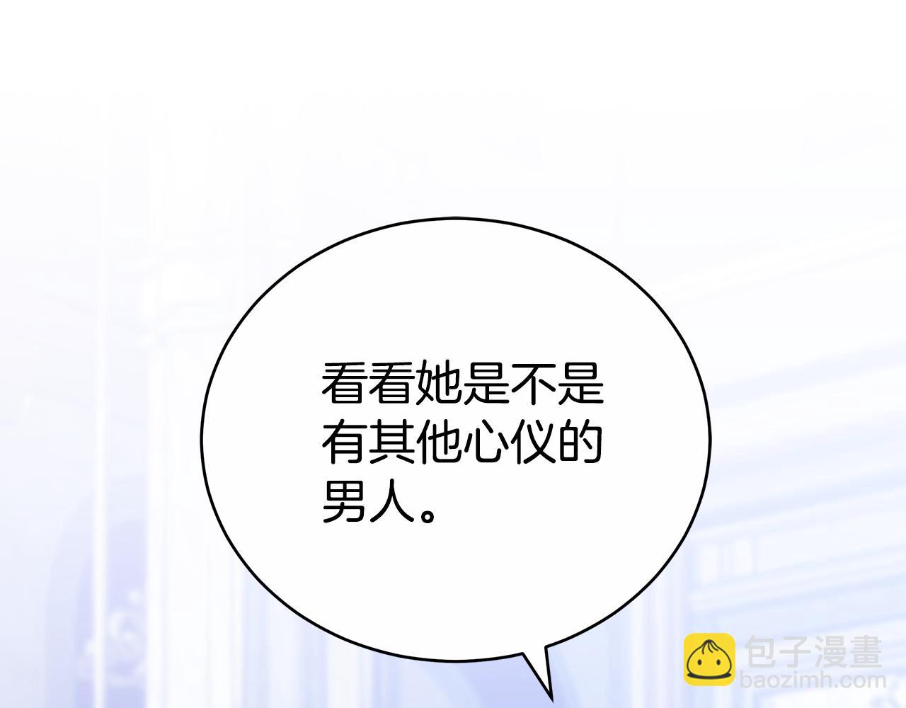 第67话 对你的心不变(1/5)-第67话