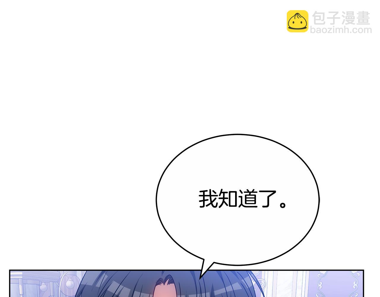 第67话 对你的心不变(1/5)-第67话