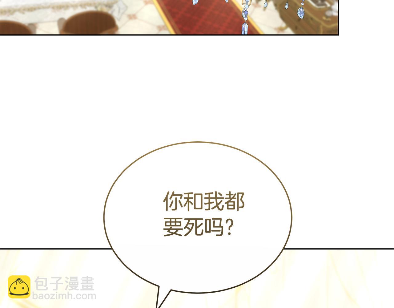 第67话 对你的心不变(1/5)-第67话