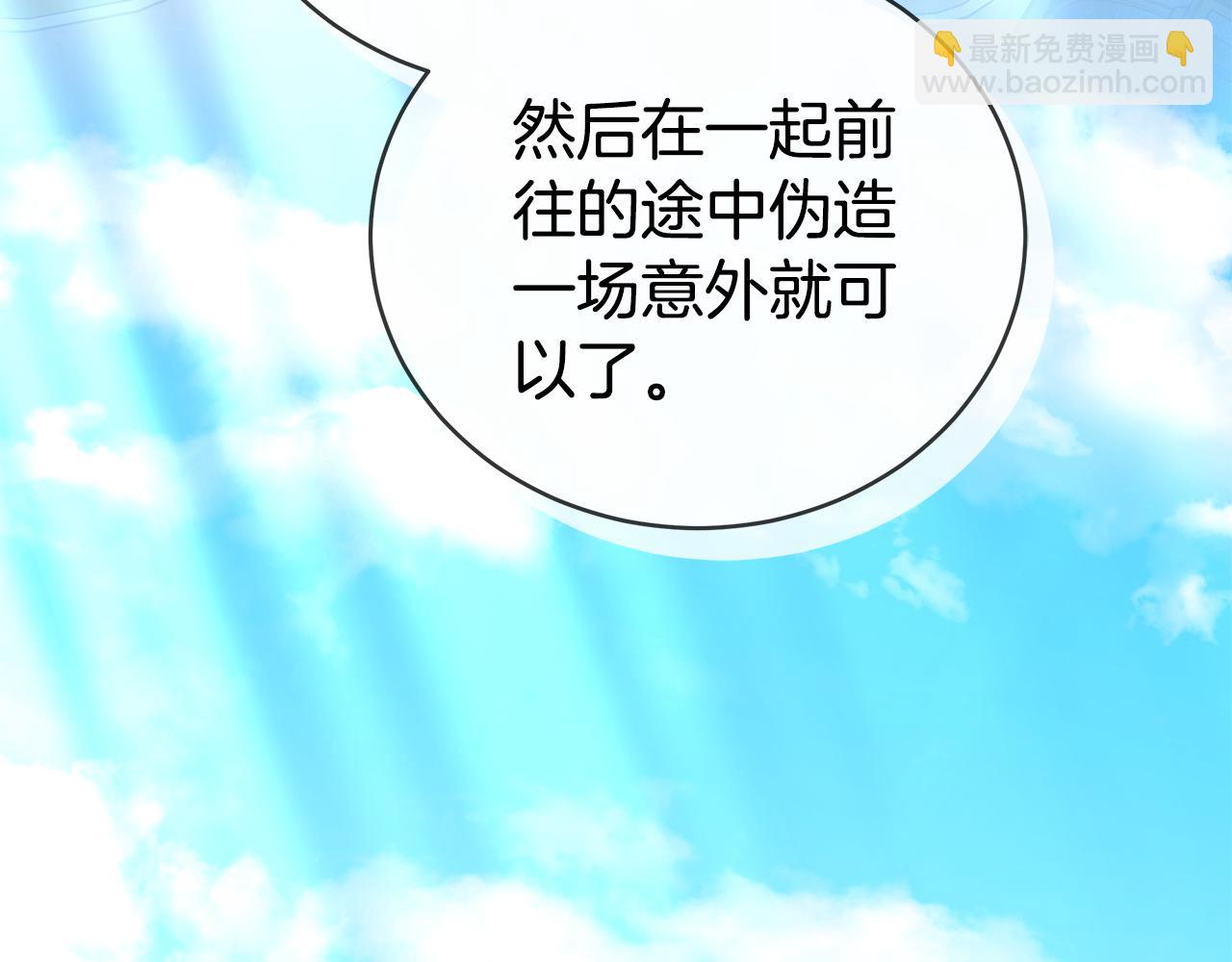 第67话 对你的心不变(1/5)-第67话
