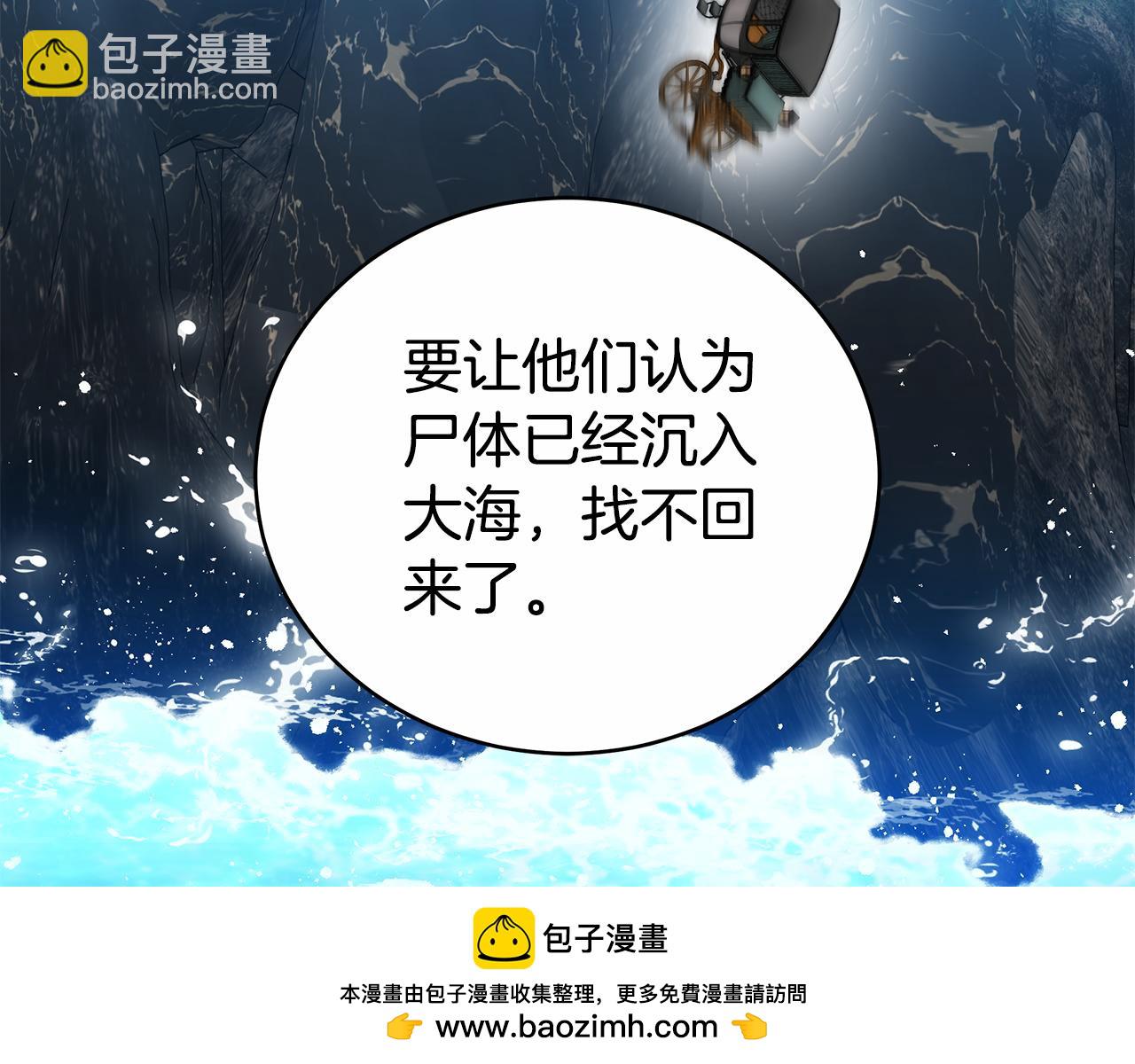 第67话 对你的心不变(1/5)-第67话