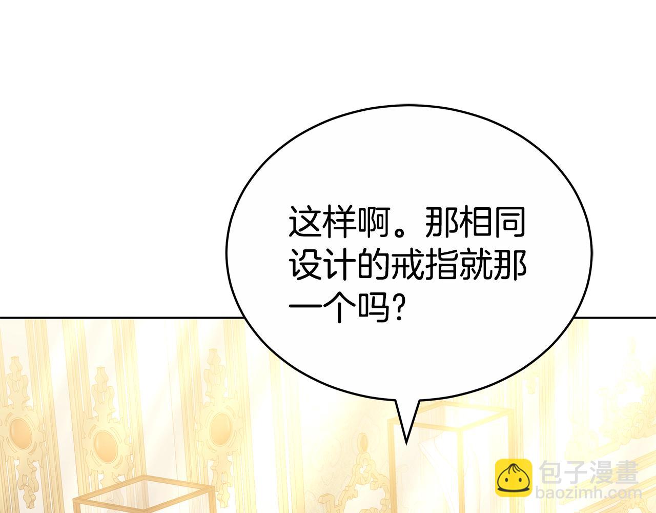 第69话 他谈恋爱了？(1/6)-第69话