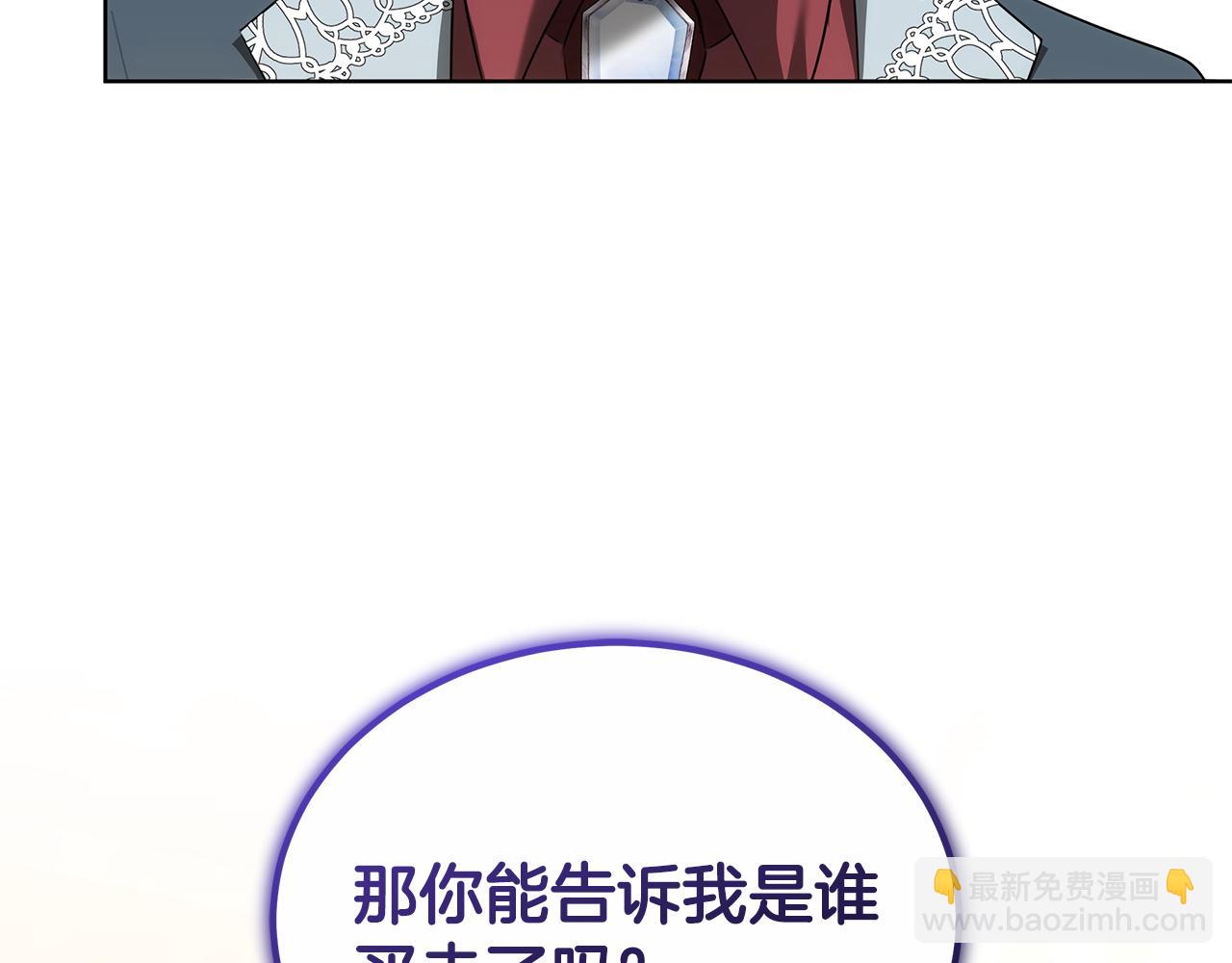 第69话 他谈恋爱了？(1/6)-第69话