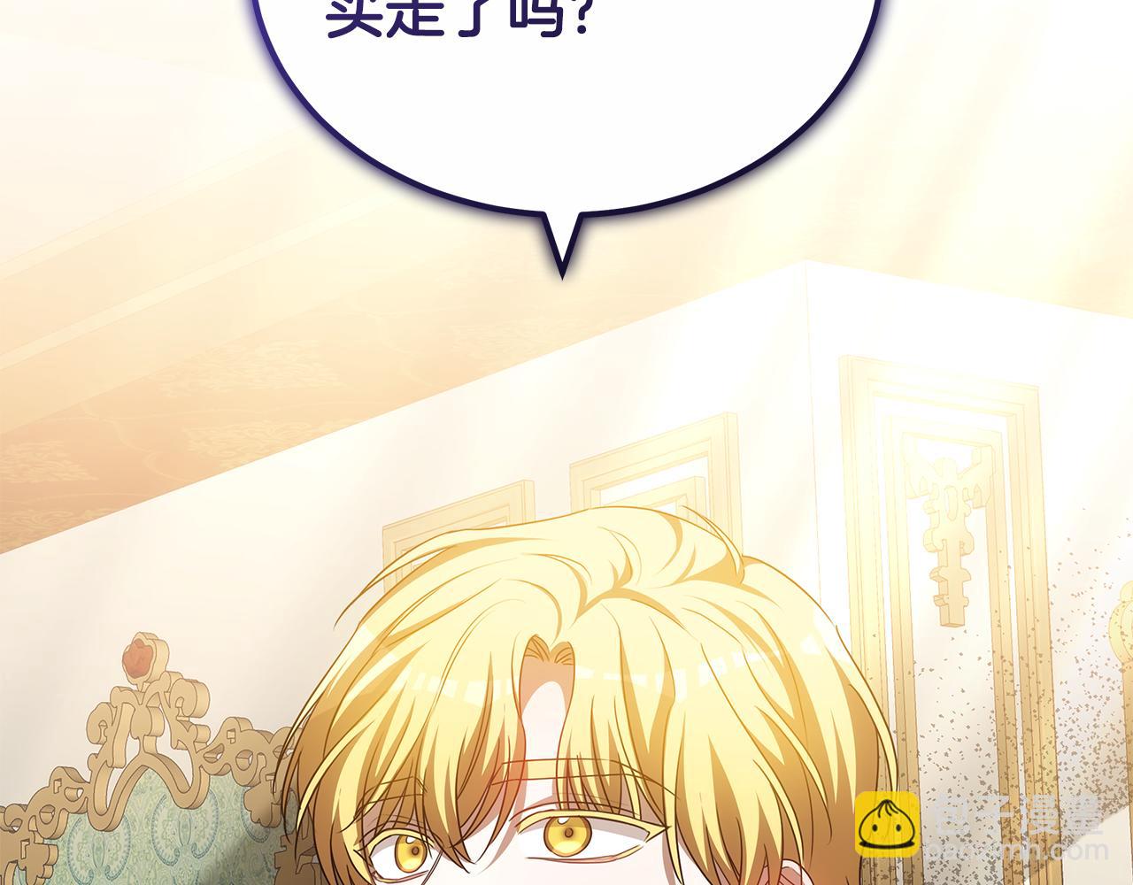 第69话 他谈恋爱了？(1/6)-第69话