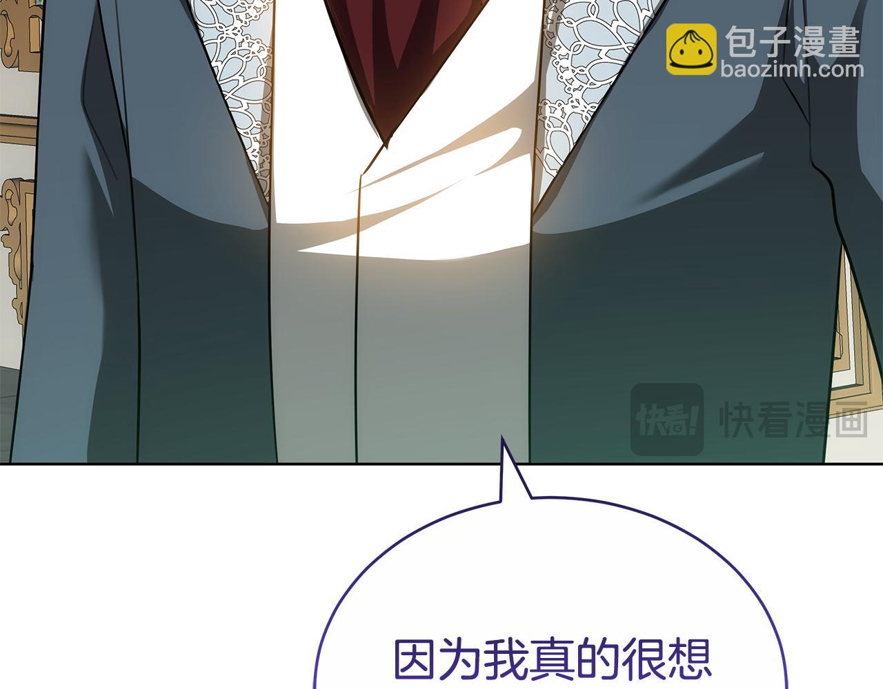 第69话 他谈恋爱了？(1/6)-第69话