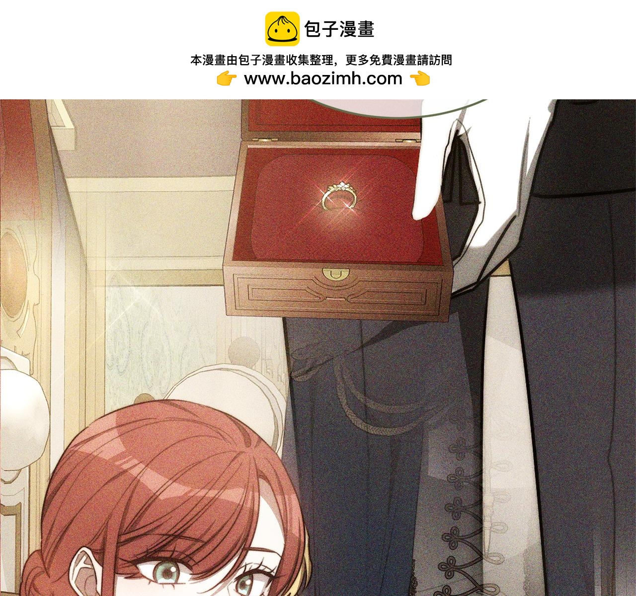 第69话 他谈恋爱了？(1/6)-第69话