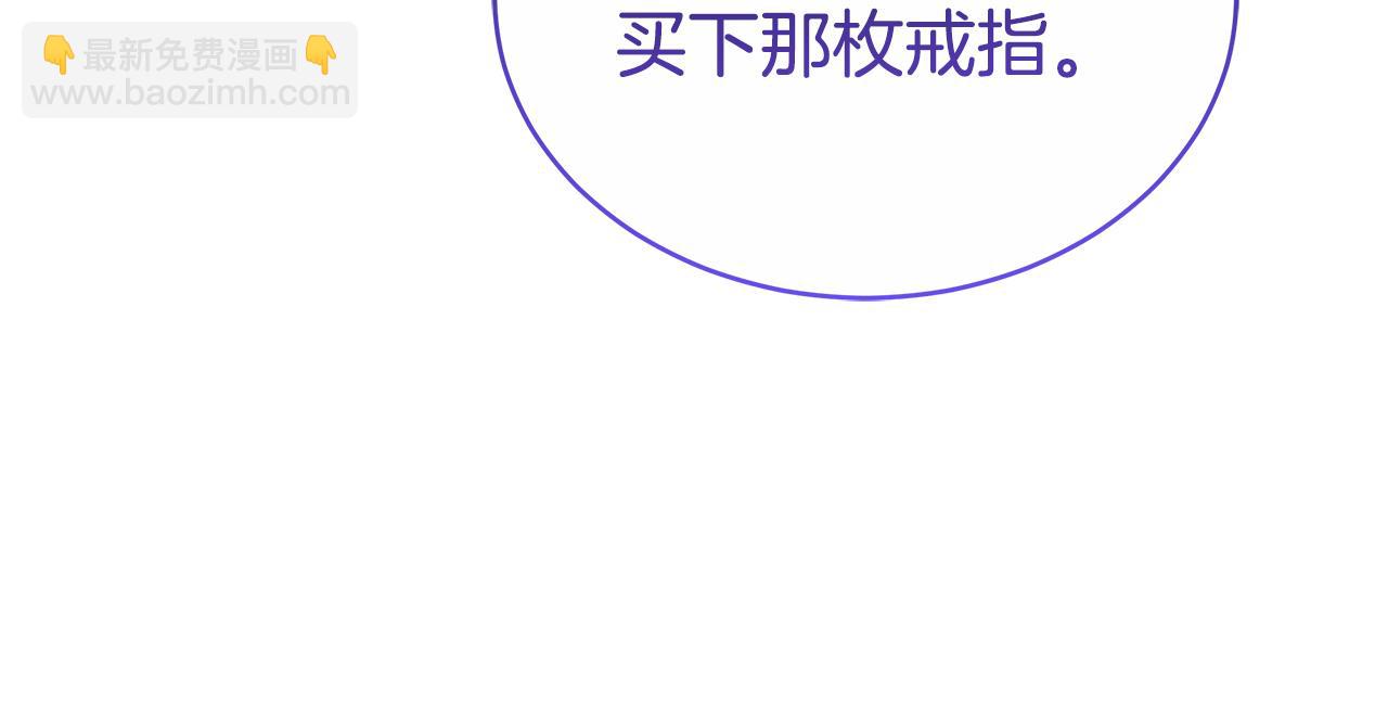 第69话 他谈恋爱了？(1/6)-第69话