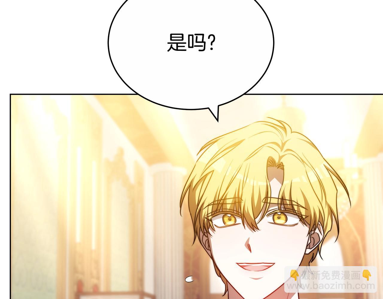 第69话 他谈恋爱了？(1/6)-第69话