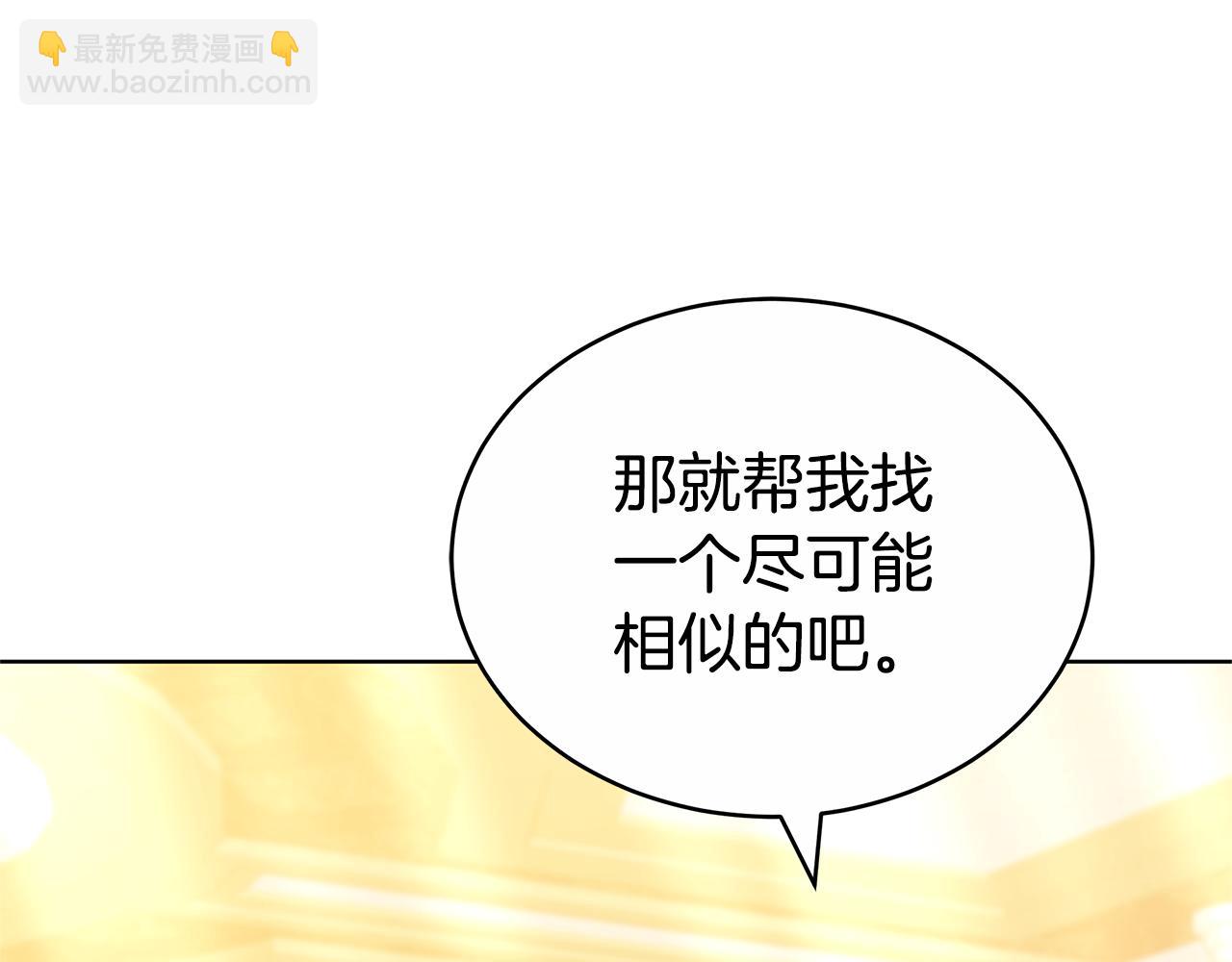 第69话 他谈恋爱了？(1/6)-第69话