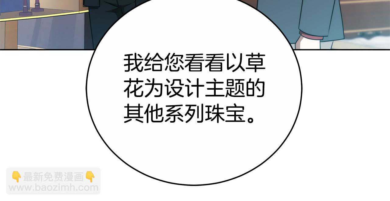 第69话 他谈恋爱了？(1/6)-第69话