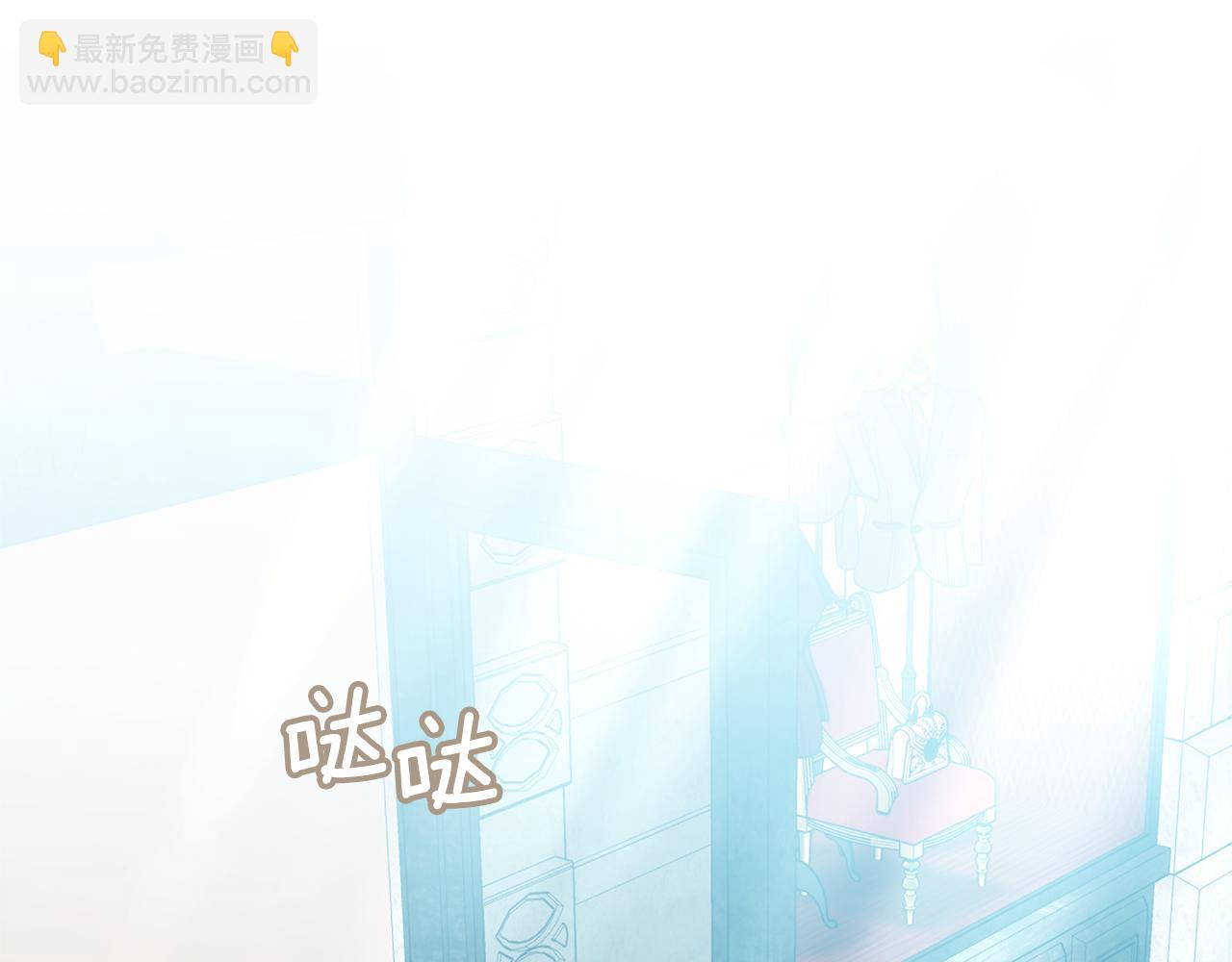 第69话 他谈恋爱了？(1/6)-第69话