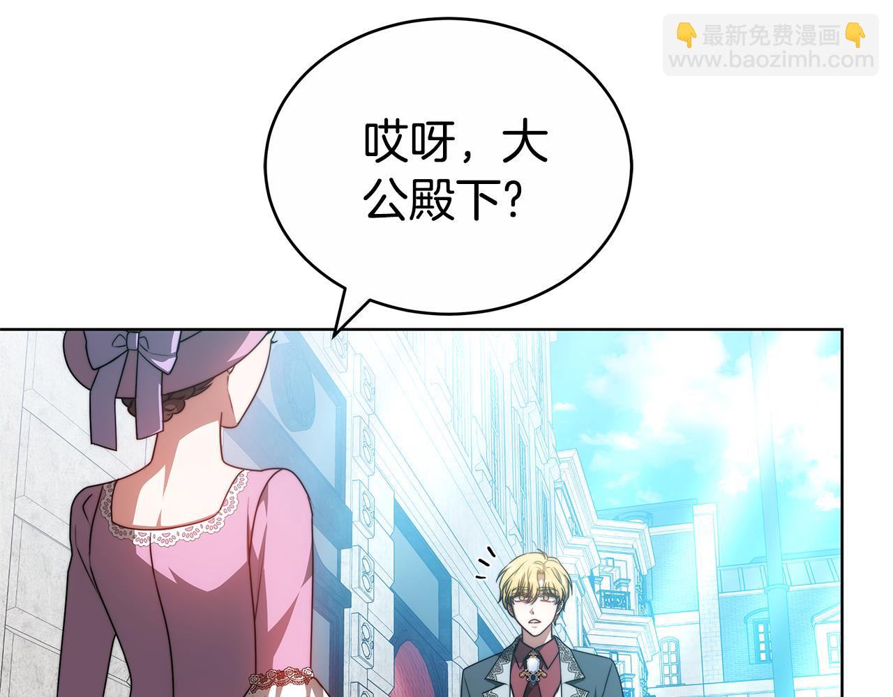 第69话 他谈恋爱了？(1/6)-第69话