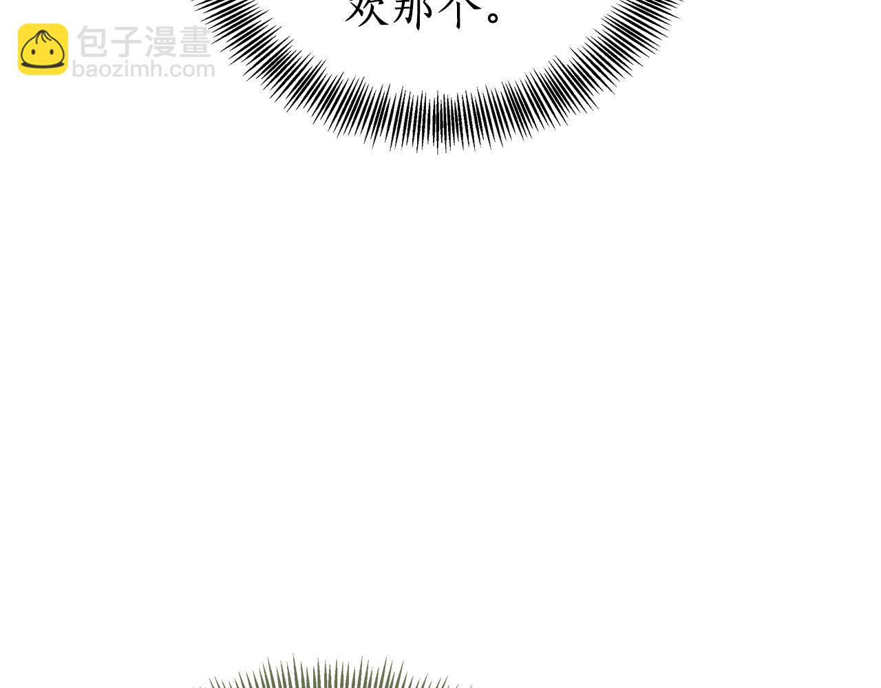 第69话 他谈恋爱了？(1/6)-第69话