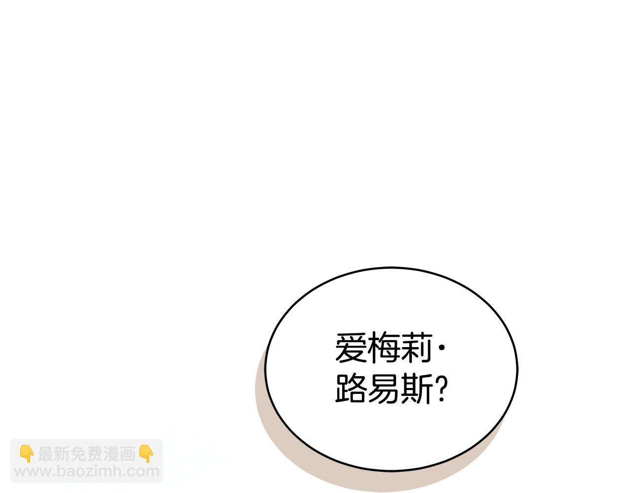 第69话 他谈恋爱了？(1/6)-第69话