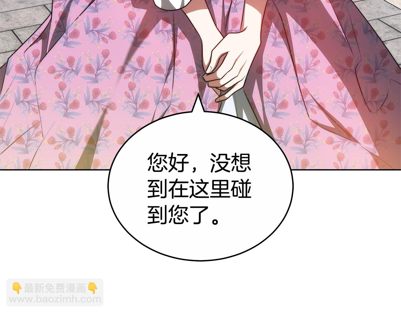 第69话 他谈恋爱了？(1/6)-第69话