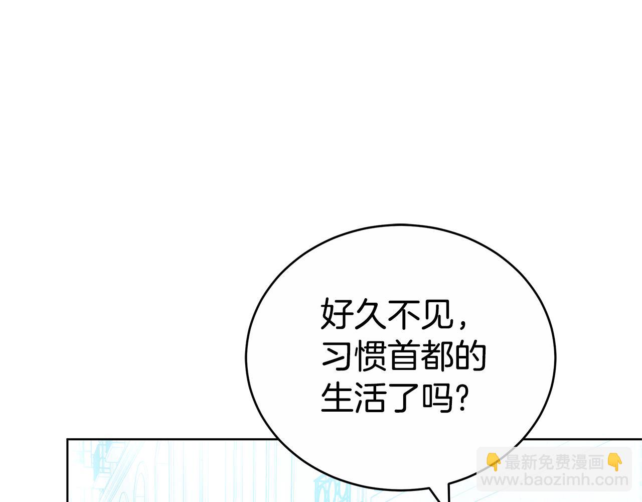 第69话 他谈恋爱了？(1/6)-第69话