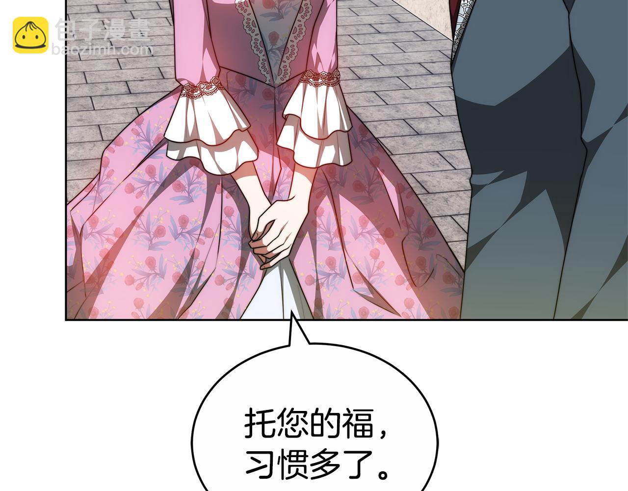 第69话 他谈恋爱了？(1/6)-第69话