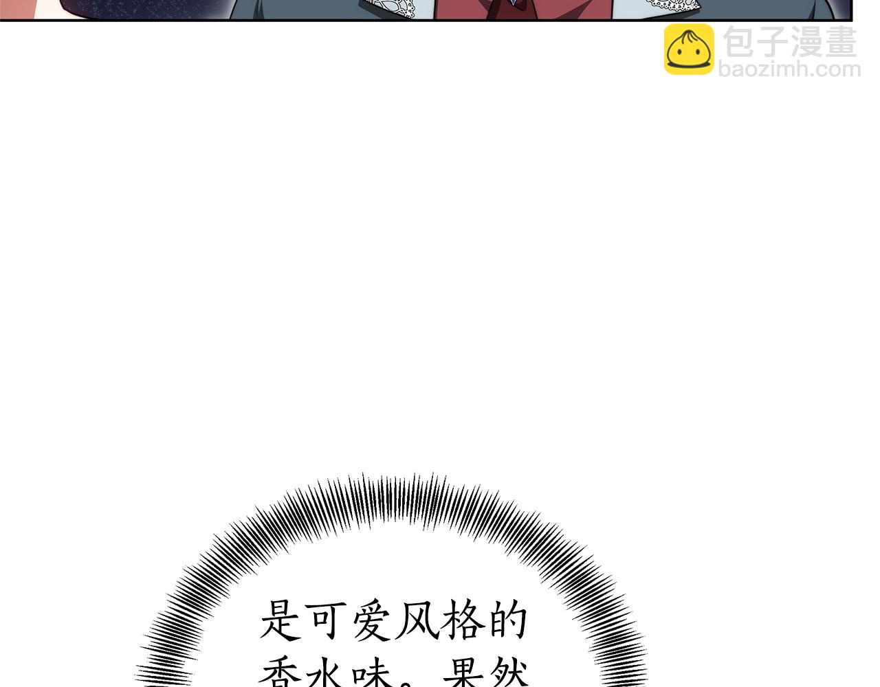 第69话 他谈恋爱了？(1/6)-第69话