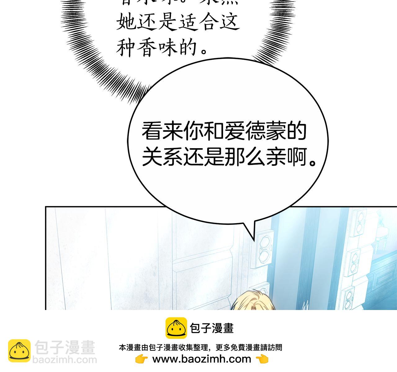 第69话 他谈恋爱了？(1/6)-第69话