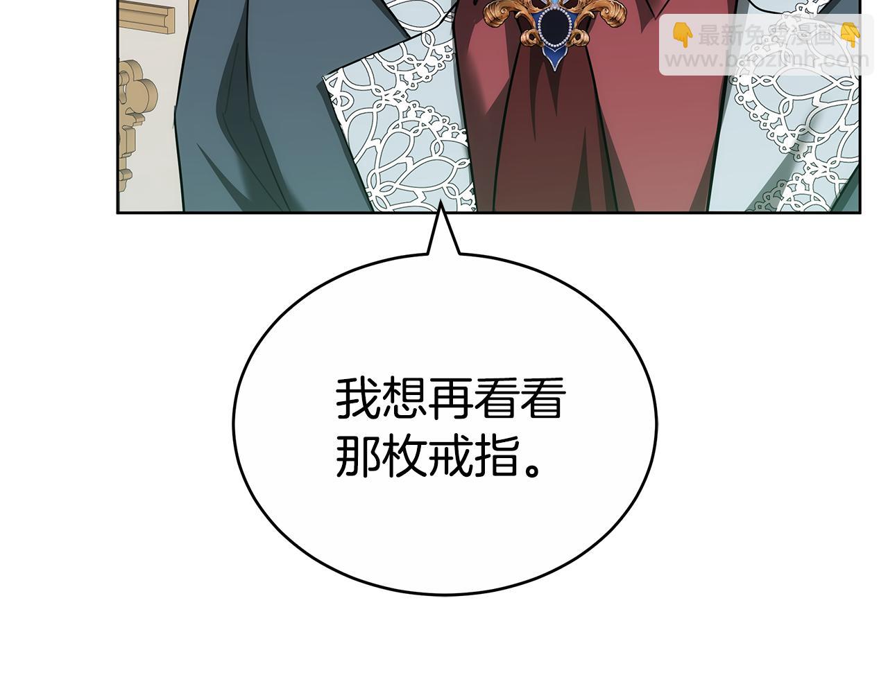 第69话 他谈恋爱了？(1/6)-第69话