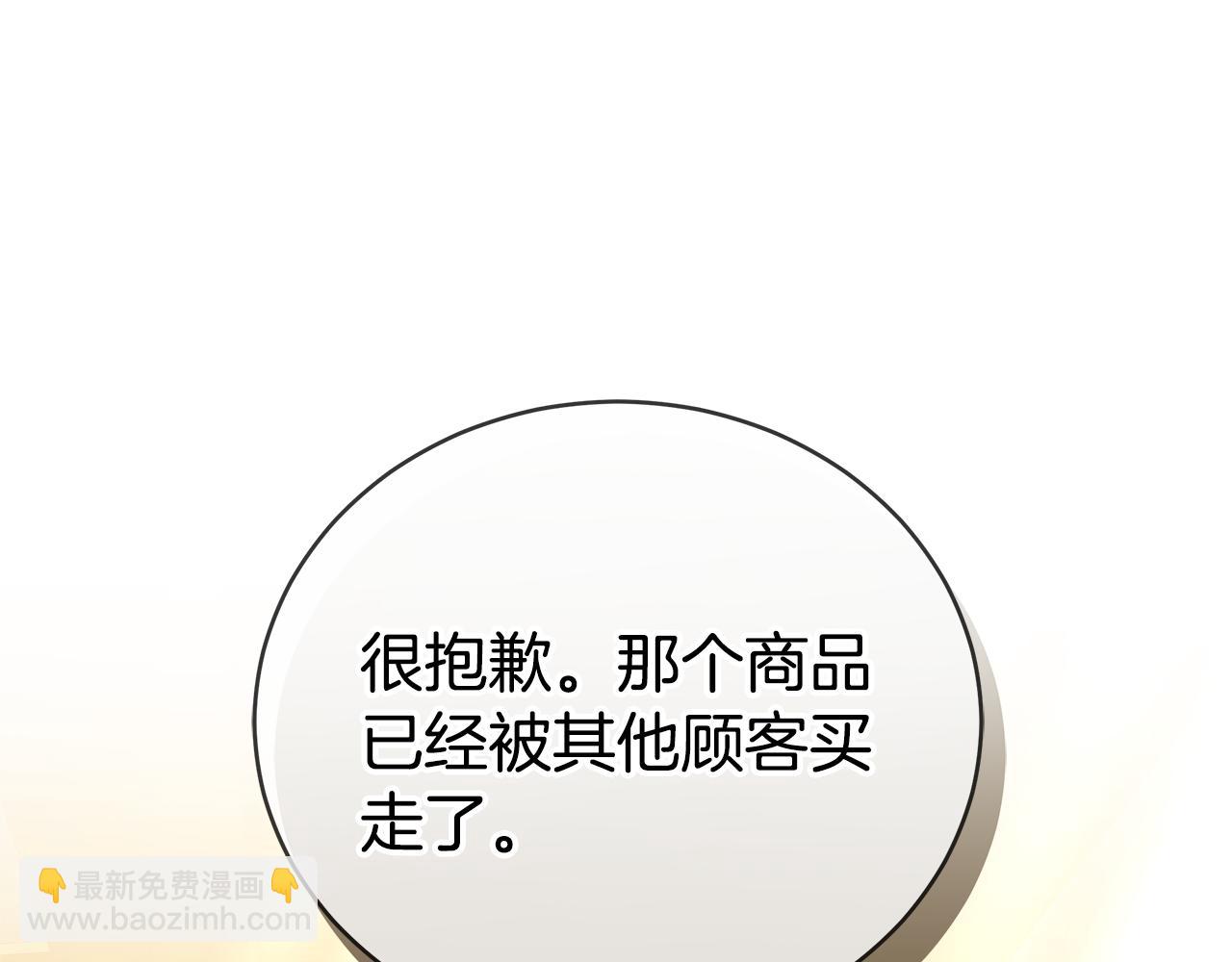 第69话 他谈恋爱了？(1/6)-第69话