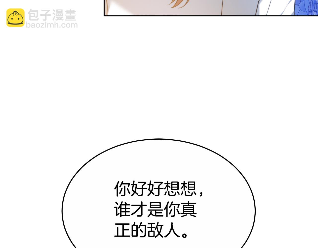 第7话 凭什么要忍着(1/5)-第7话