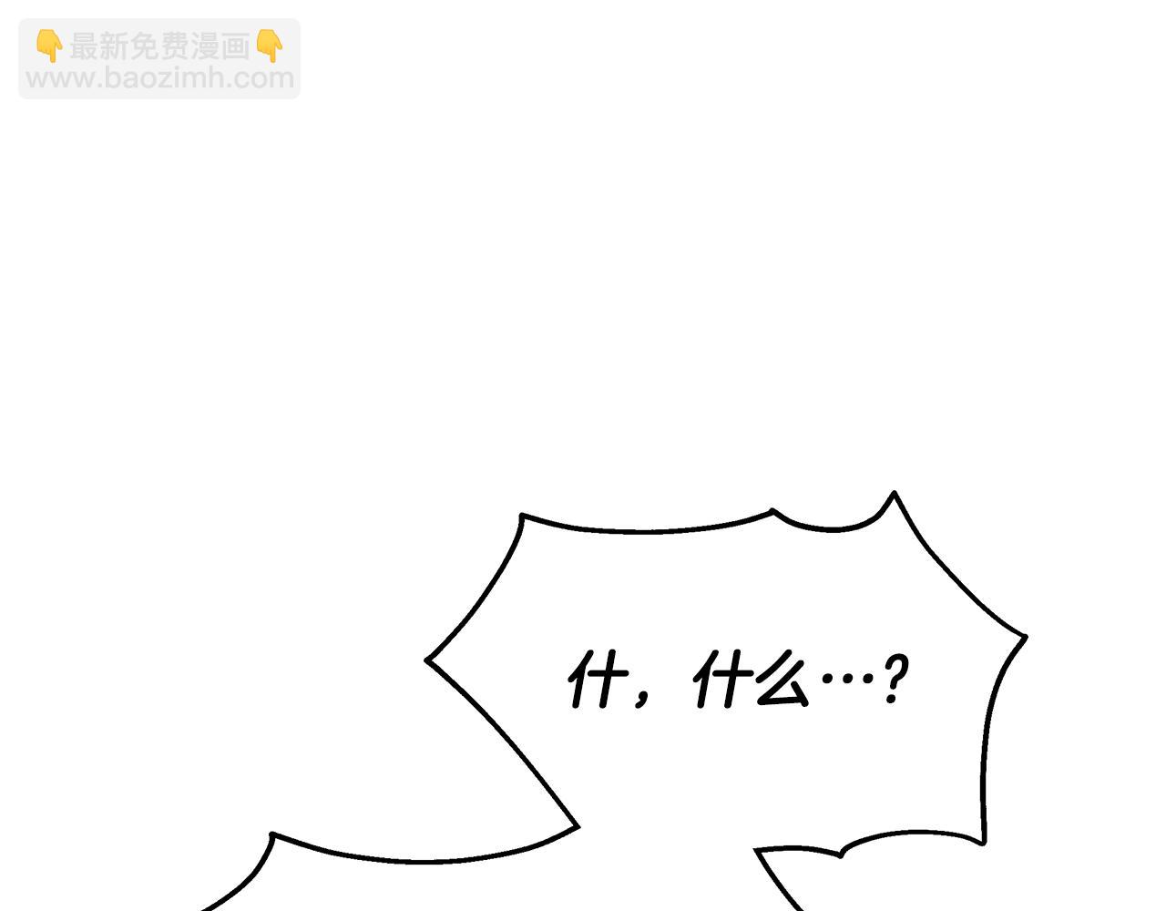 第7话 凭什么要忍着(1/5)-第7话
