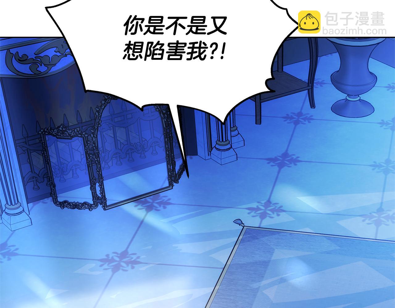 第7话 凭什么要忍着(1/5)-第7话