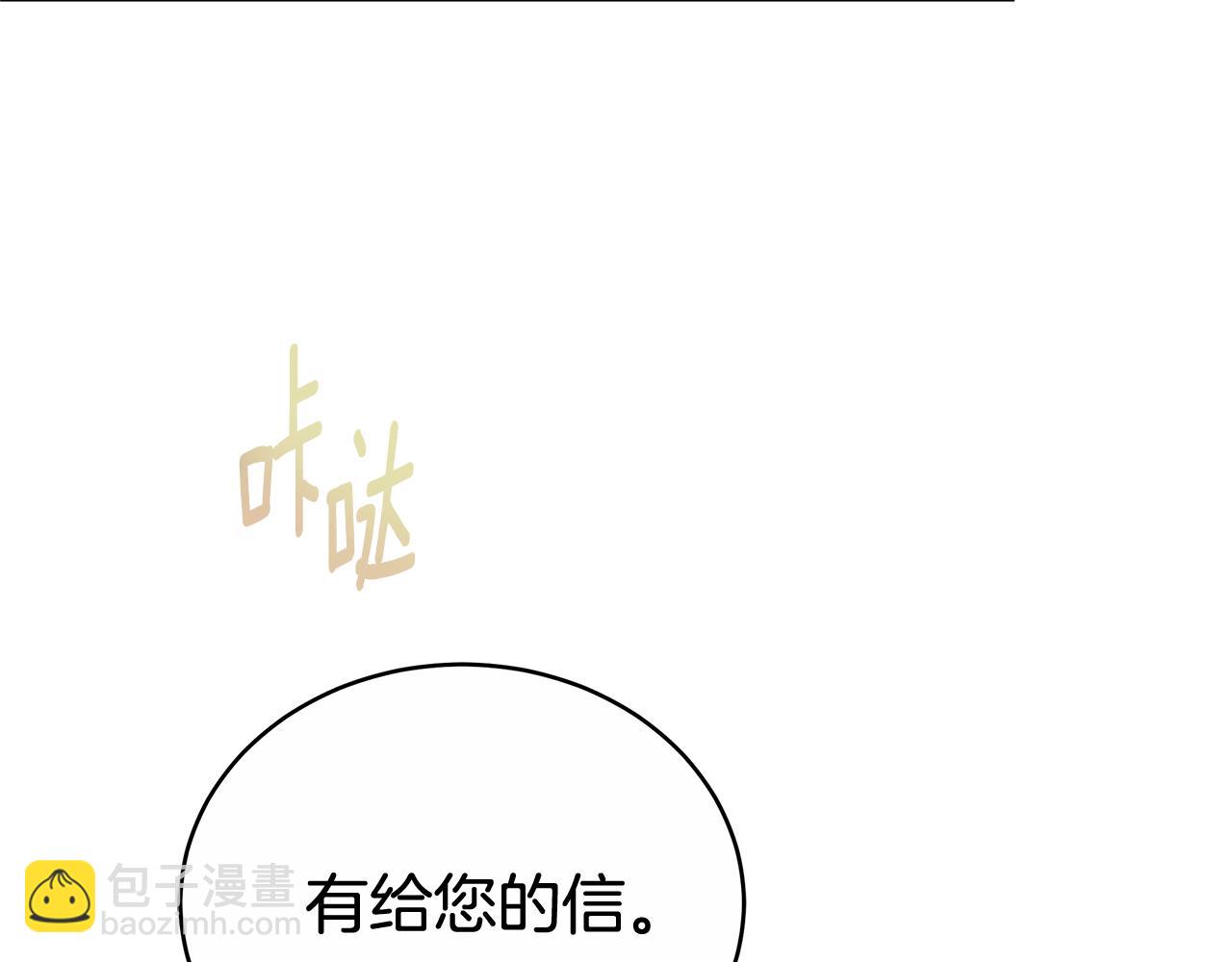 第71话 成为罪人(1/5)-第71话