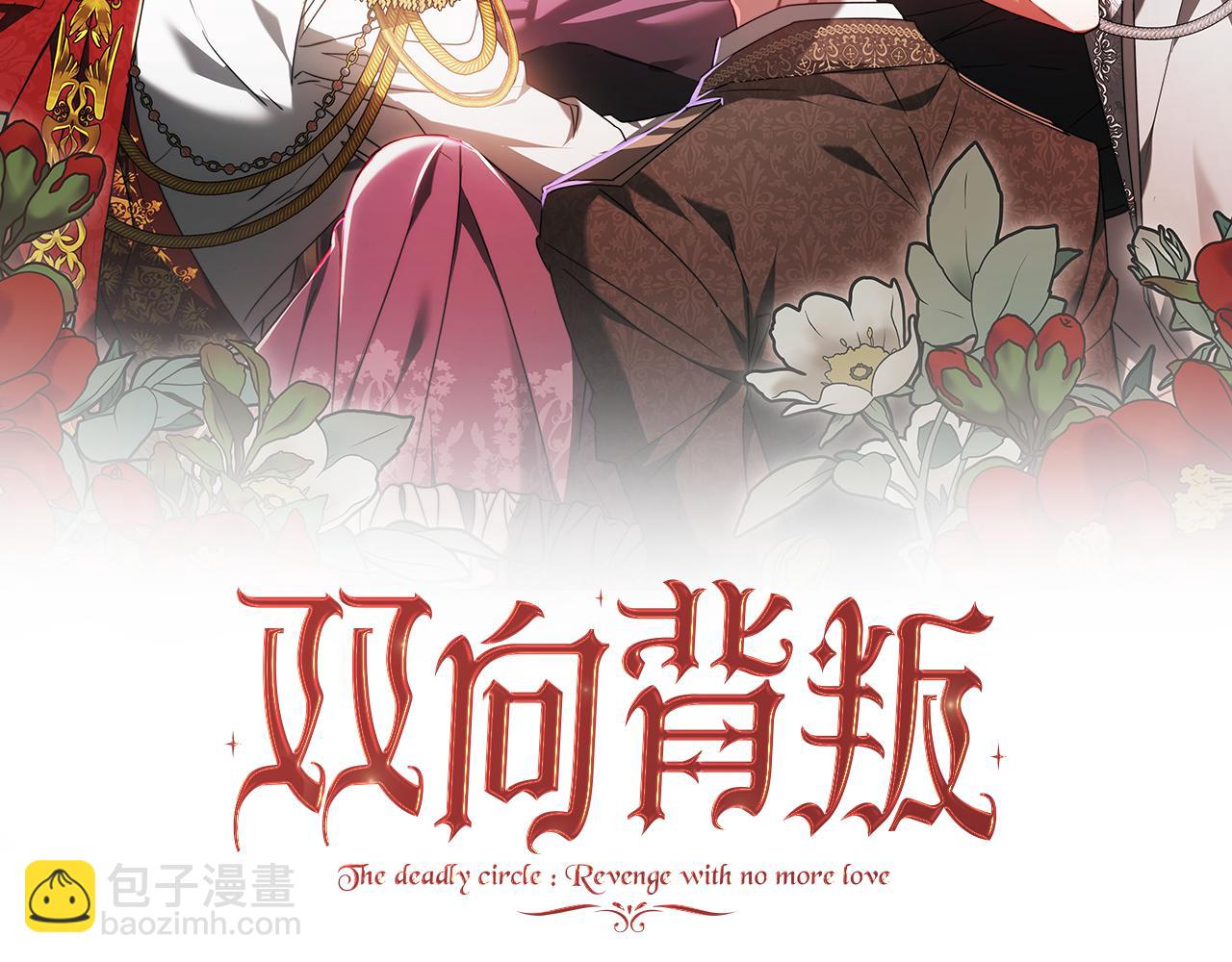 第71话 成为罪人(1/5)-第71话