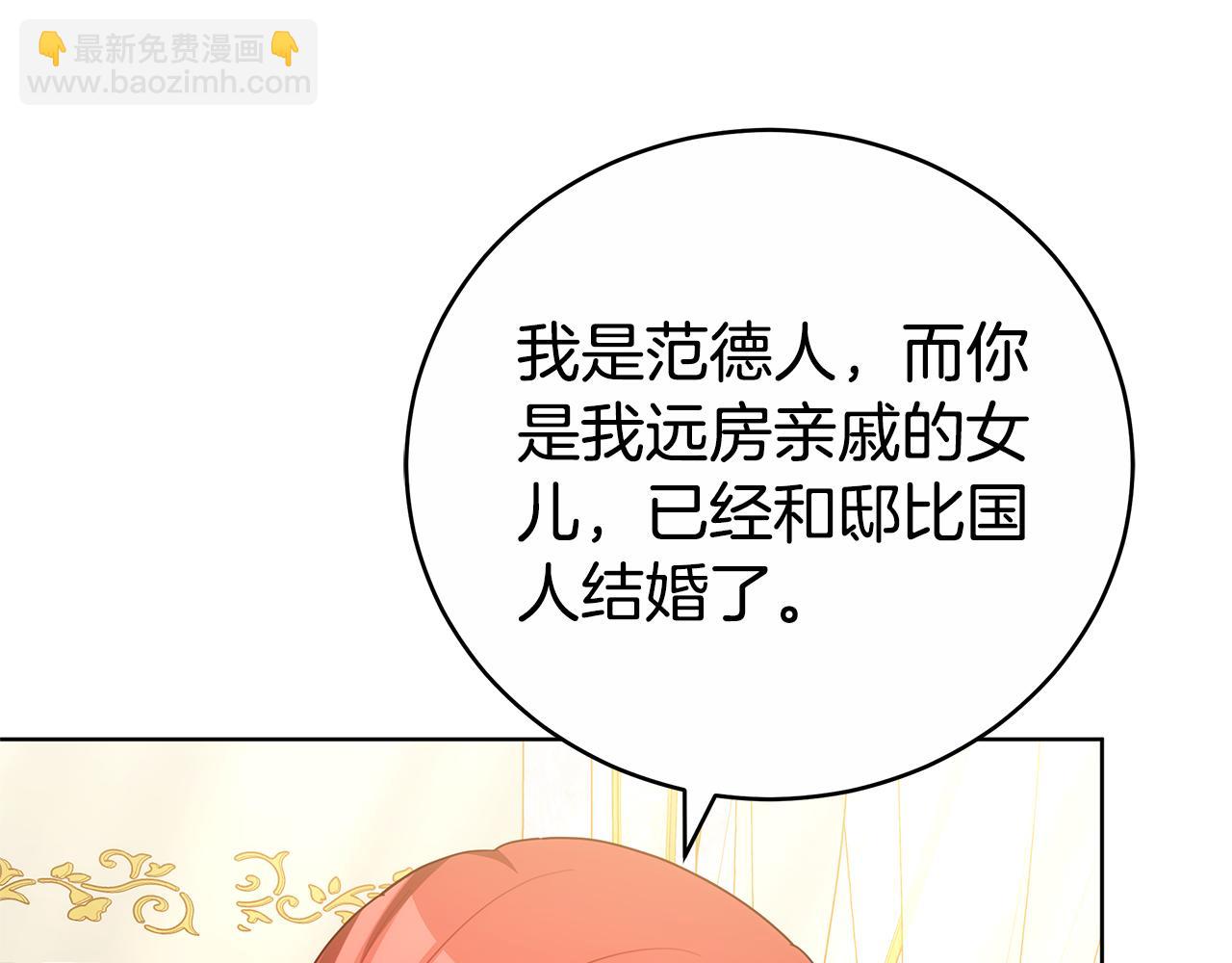 第71话 成为罪人(1/5)-第71话