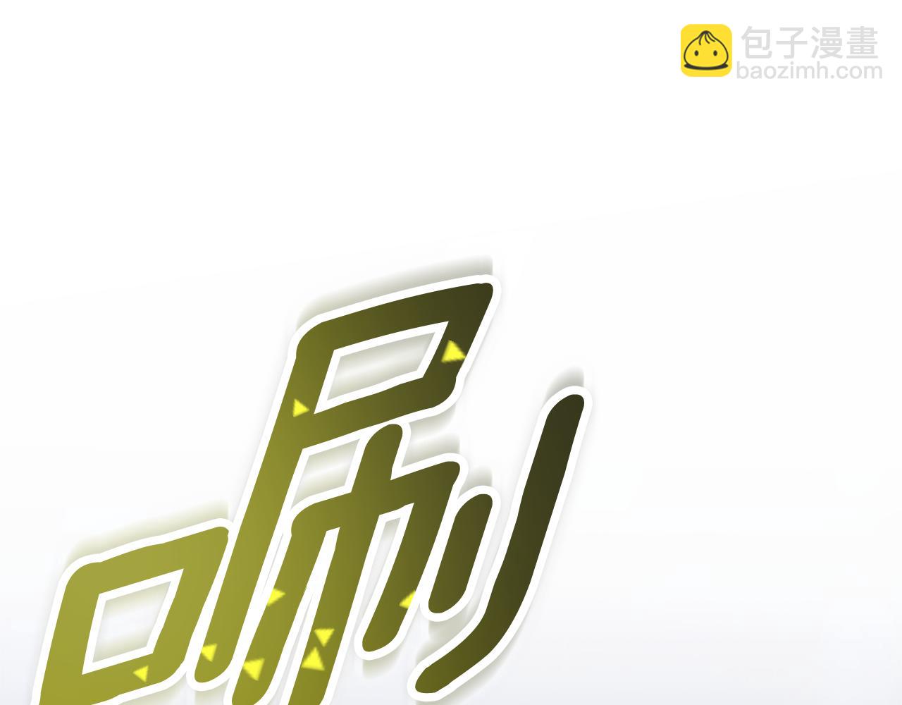 第73话 召集人才(1/5)-第73话