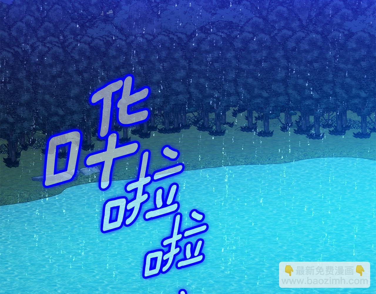 第73话 召集人才(1/5)-第73话