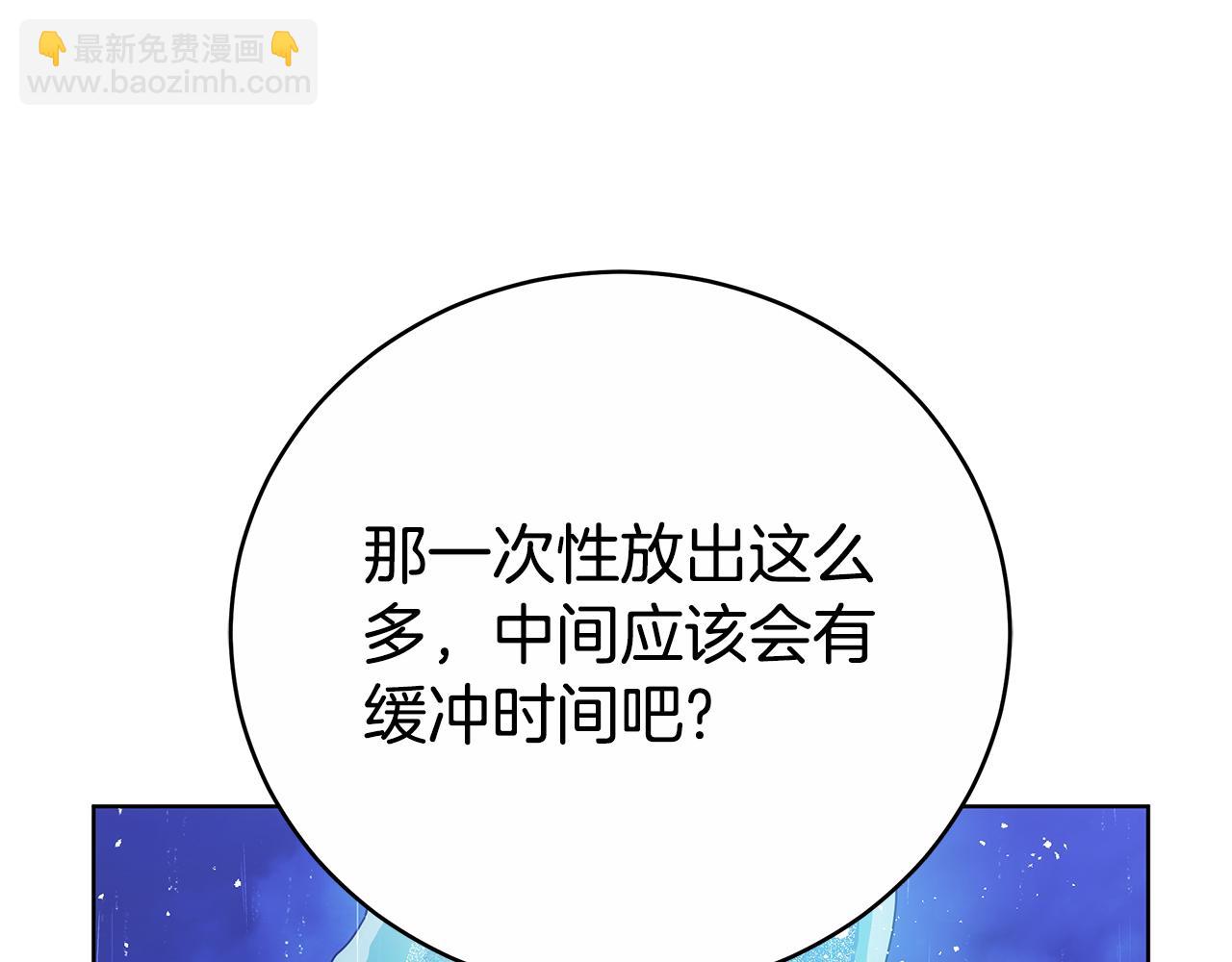 第73话 召集人才(1/5)-第73话