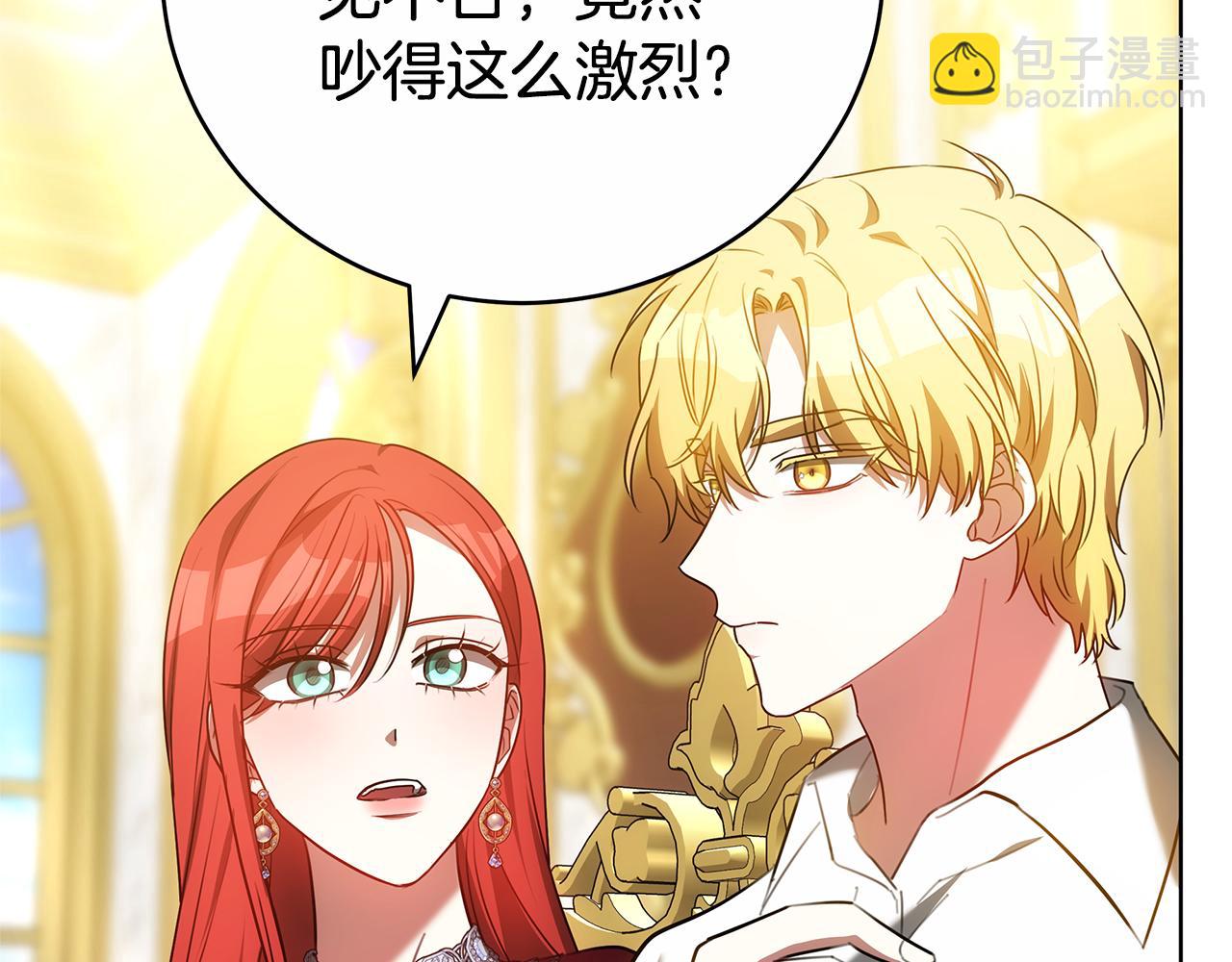 第75话 最后的告别(1/5)-第75话