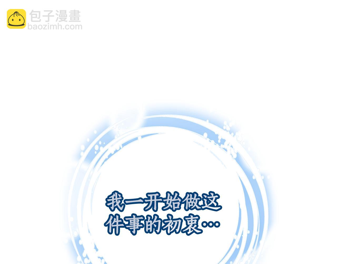 第75话 最后的告别(1/5)-第75话