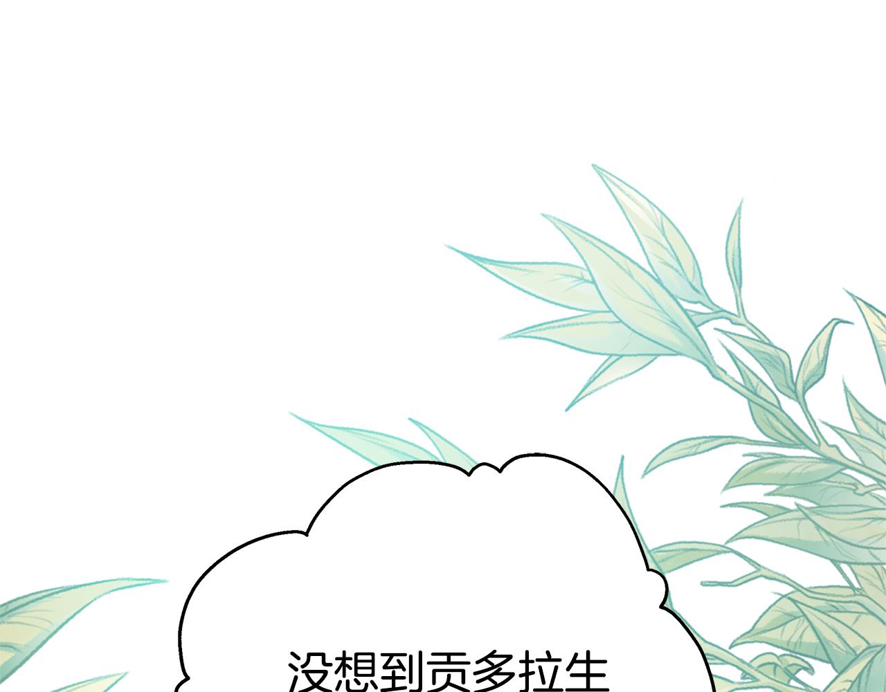 第77话 你爱我吗(1/5)-第77话