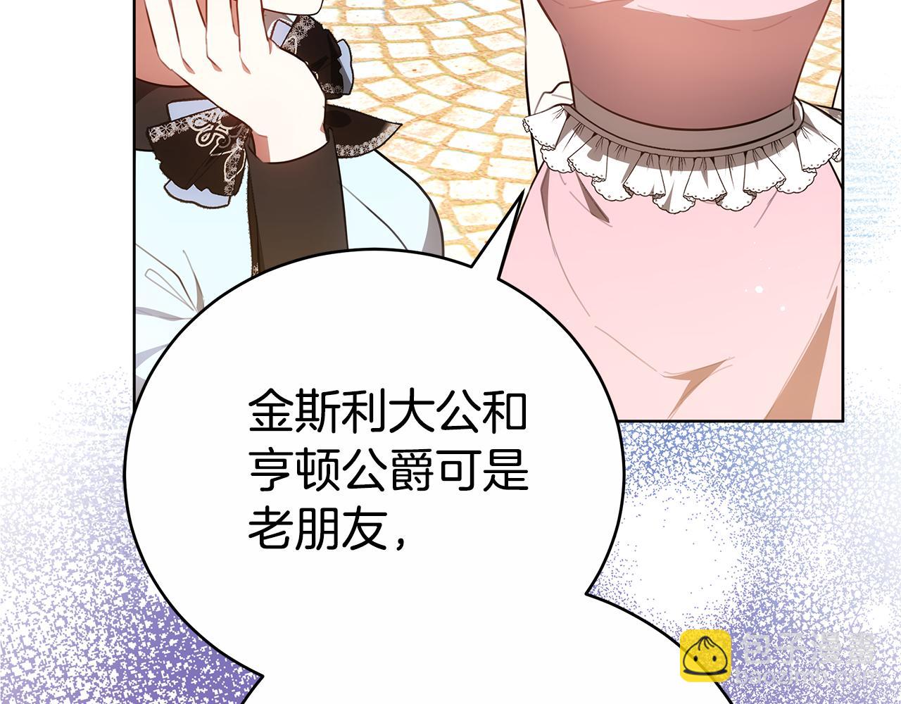 第77话 你爱我吗(1/5)-第77话