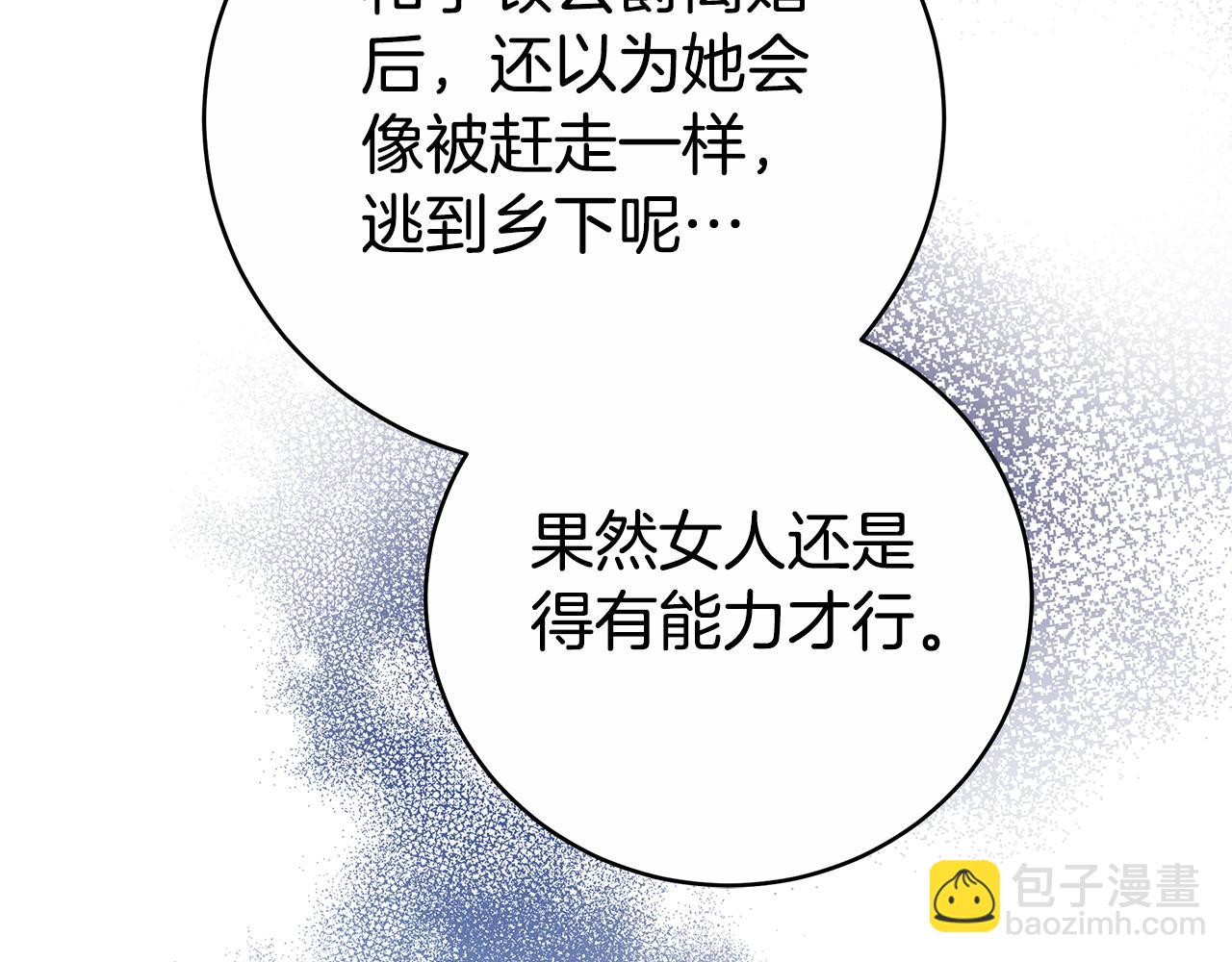 第77话 你爱我吗(1/5)-第77话