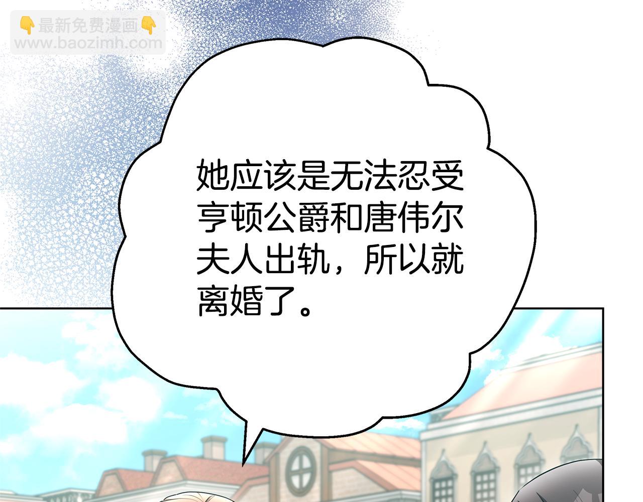 第77话 你爱我吗(1/5)-第77话
