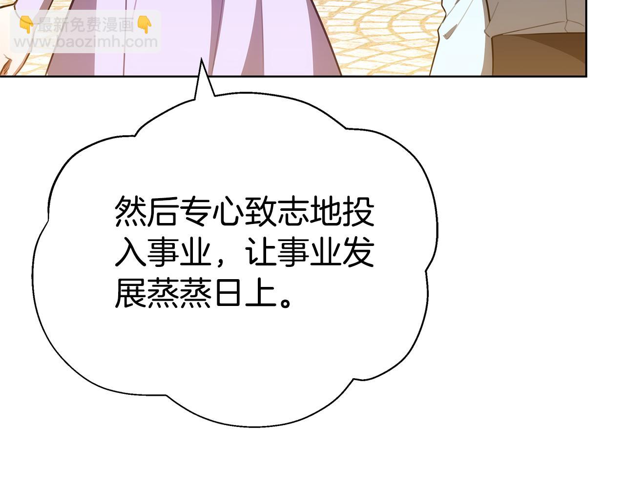 第77话 你爱我吗(1/5)-第77话