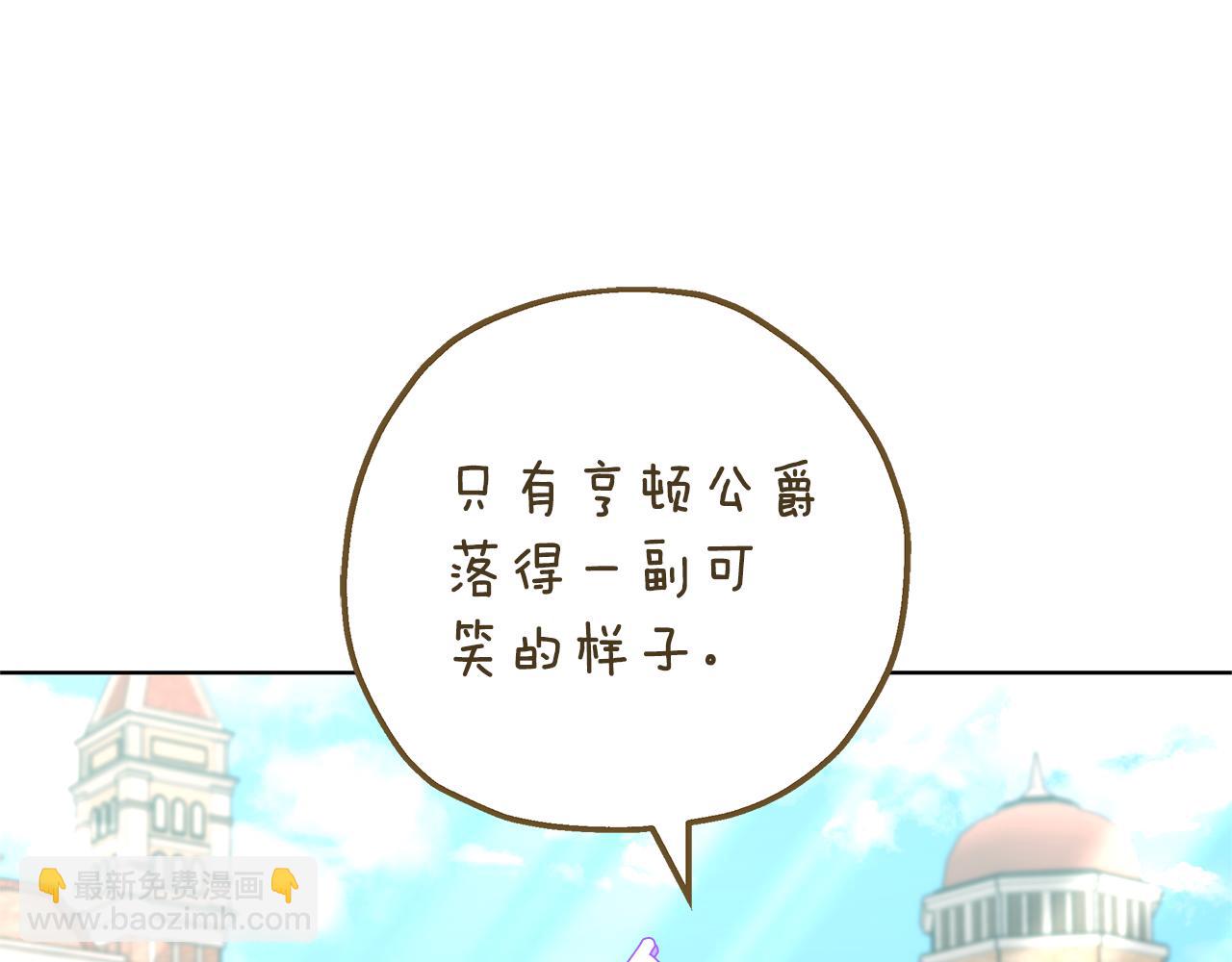 第77话 你爱我吗(1/5)-第77话