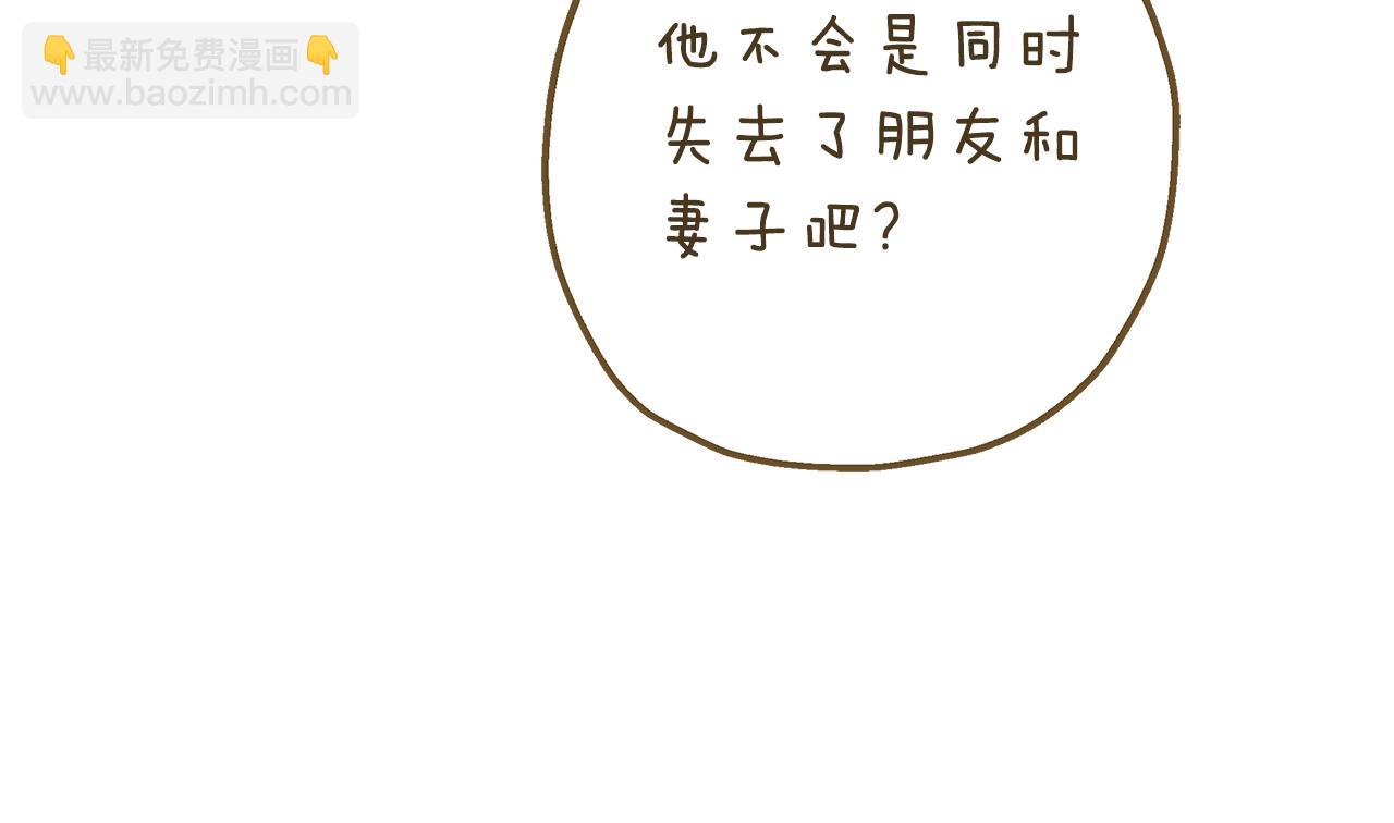 第77话 你爱我吗(1/5)-第77话