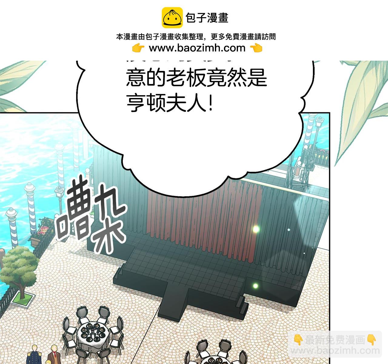 第77话 你爱我吗(1/5)-第77话