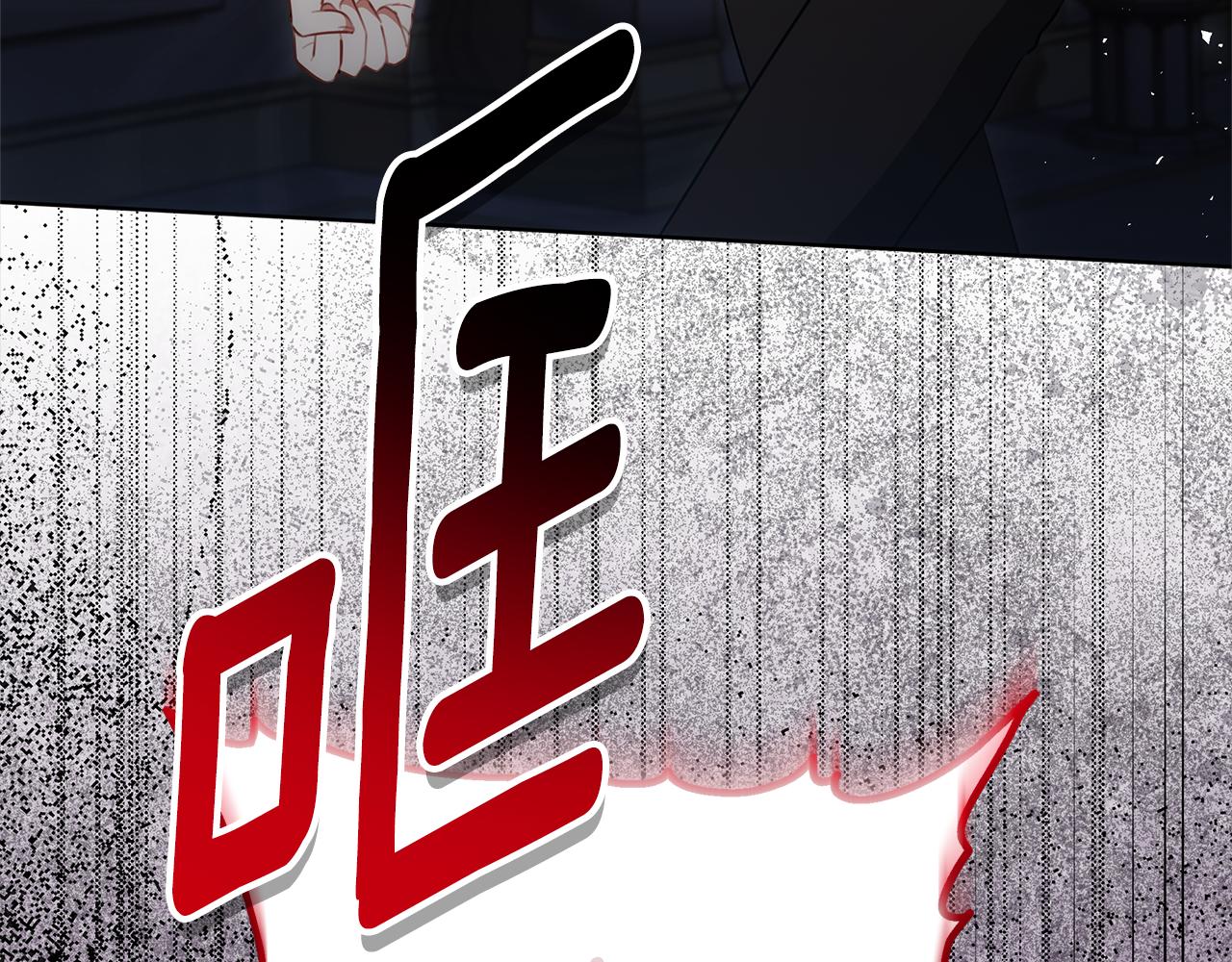 第77话 你爱我吗(1/5)-第77话