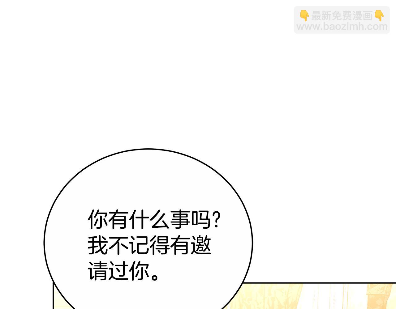 第77话 你爱我吗(1/5)-第77话
