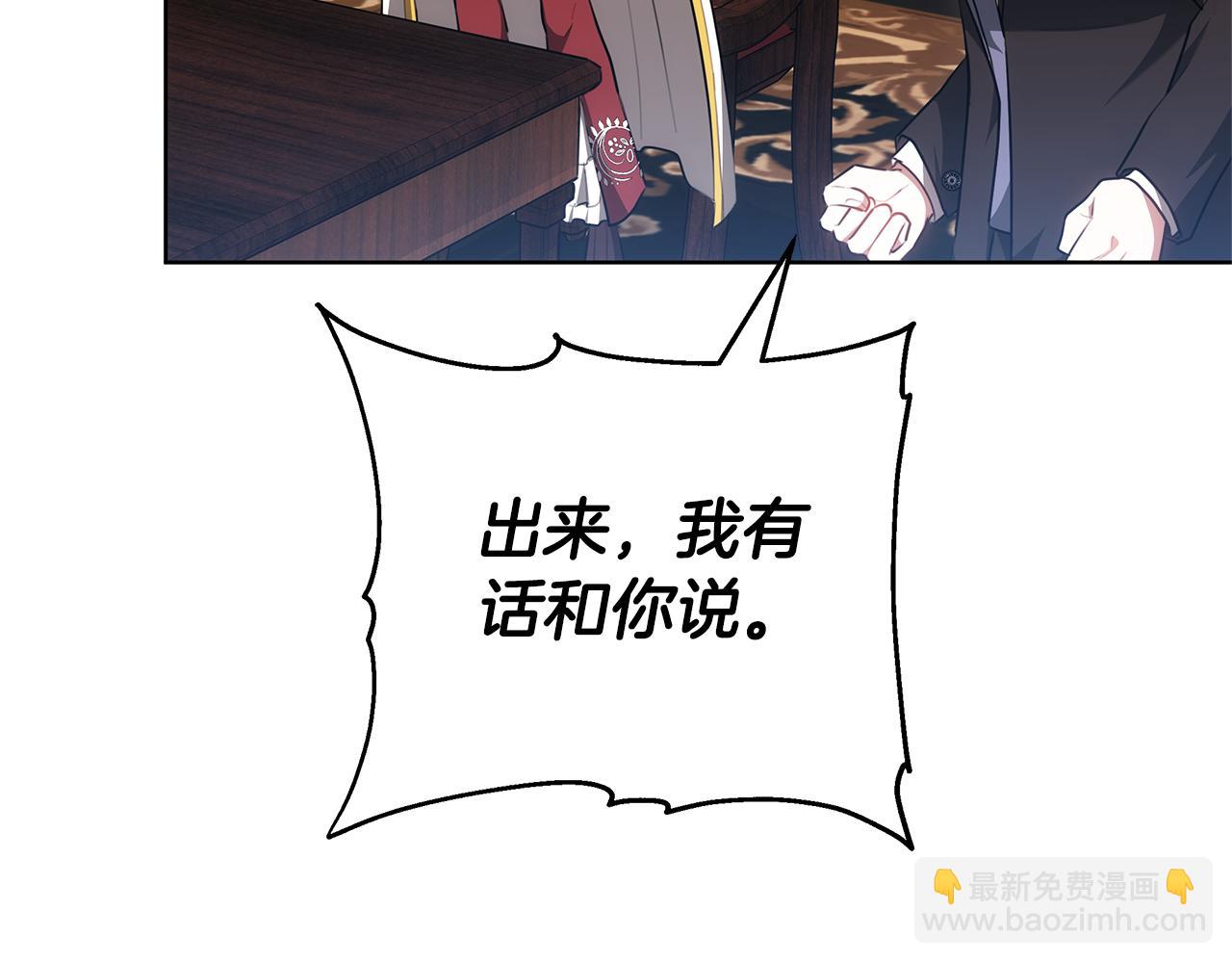第77话 你爱我吗(1/5)-第77话
