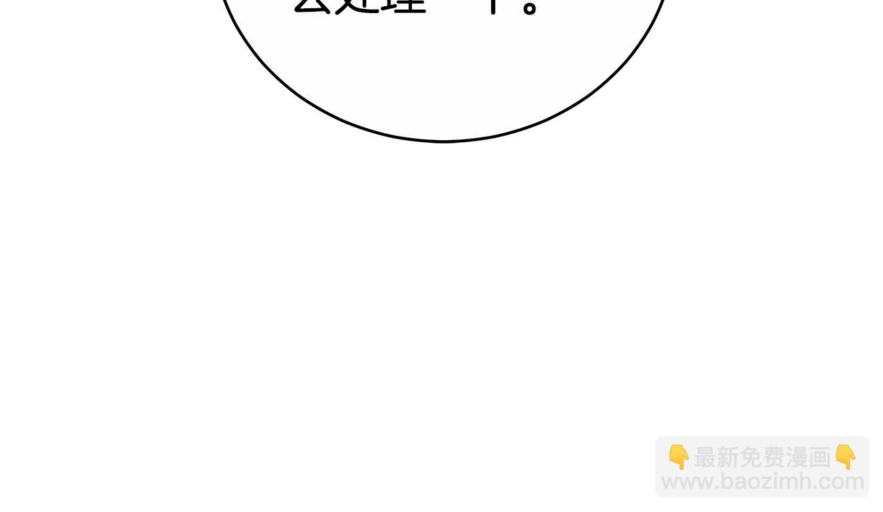 第77话 你爱我吗(1/5)-第77话